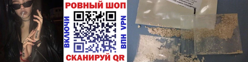 Сколько стоит Ржев МАРИХУАНА  A PVP  Метамфетамин  Гашиш 