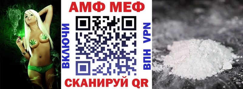 АМФ Розовый  Ржев 