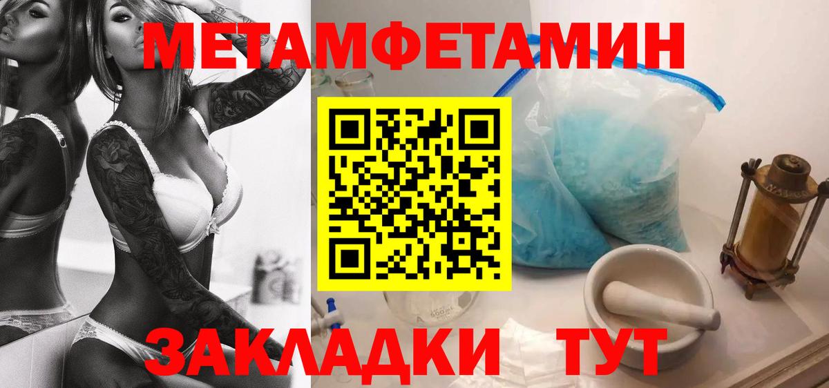 АМФЕТАМИН VHQ Ржев