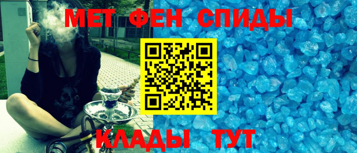 Amphetamine  Вход с VPN  Амфетамин  Ржев  Амфетамин VHQ 