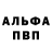АМФЕТАМИН VHQ Sabrina Quattrone