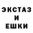 LSD-25 экстази ecstasy AiZh