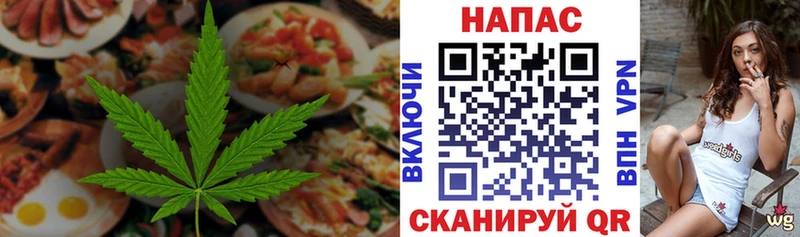 как найти наркотики  Ржев  Cannafood конопля 