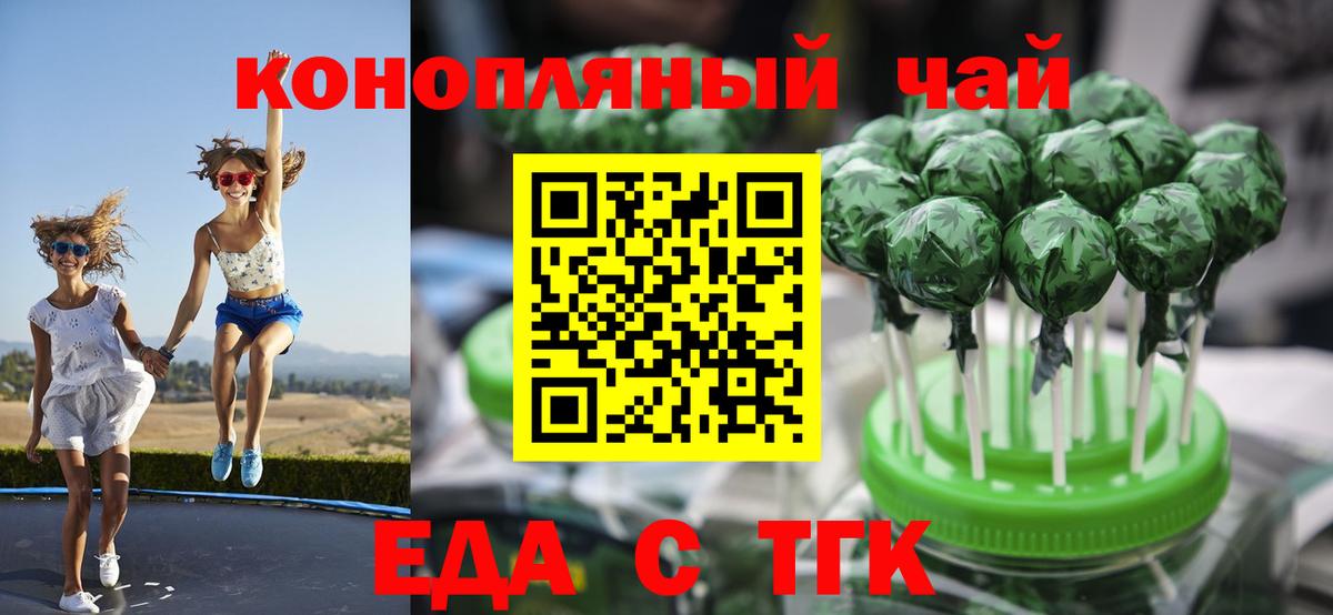 Ржев  Canna-Cookies марихуана  Вход с VPN 