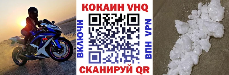 мега как зайти  Ржев  Cocaine FishScale 
