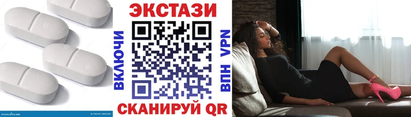 купить наркотики сайты Ржев Экстази 280мг