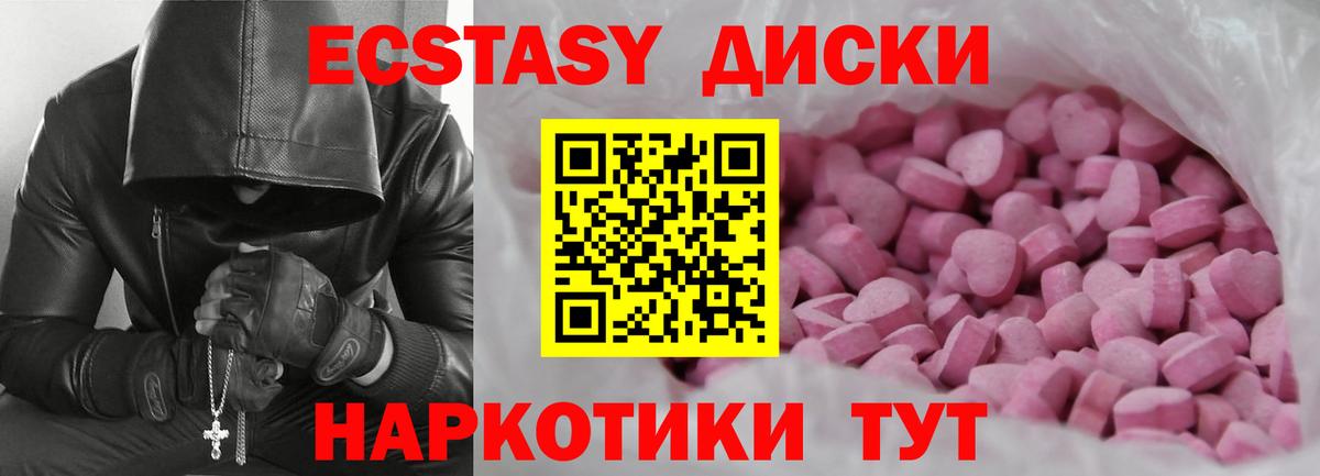 Ecstasy louis Vuitton Ржев