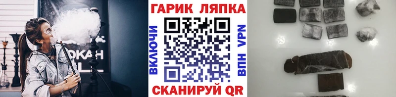 ОМГ ОМГ ССЫЛКА  наркотики  Ржев  ГАШИШ хэш 