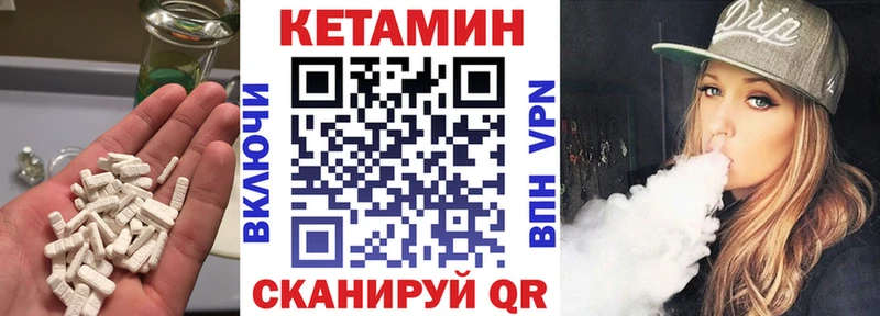 КЕТАМИН ketamine  как найти закладки  Ржев 