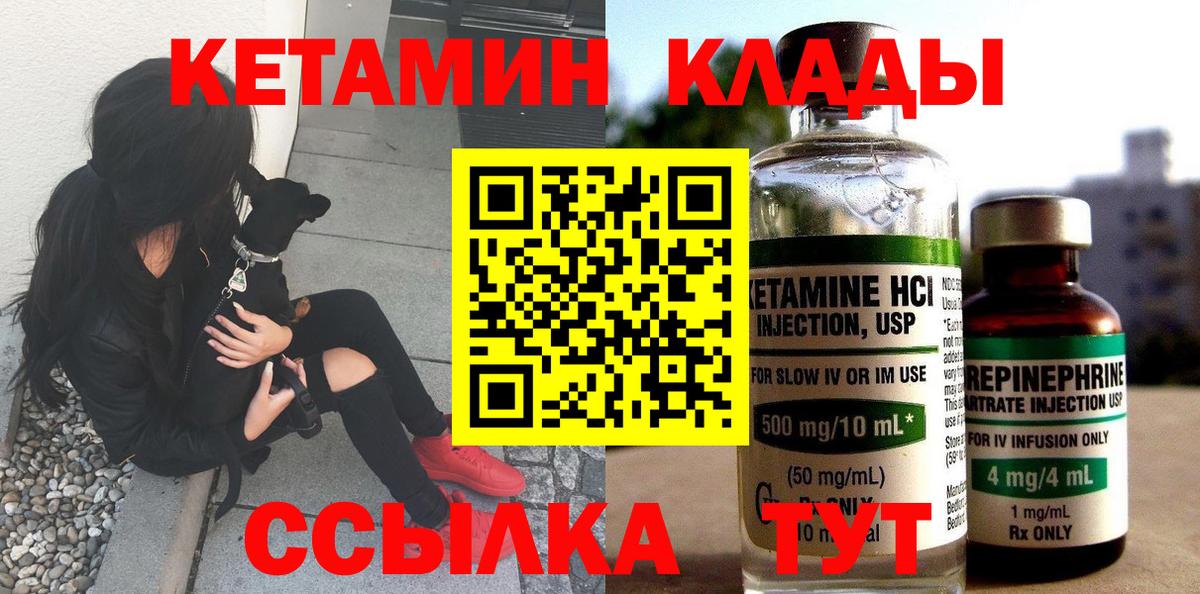 маркетплейс какой сайт  Вход с VPN  Ржев  Кетамин ketamine  КЕТАМИН ketamine 