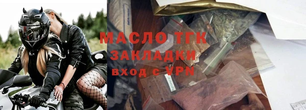 таблы Киреевск