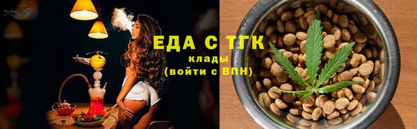 мяу мяу кристалл Абдулино