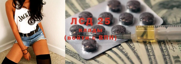 экстази Абинск