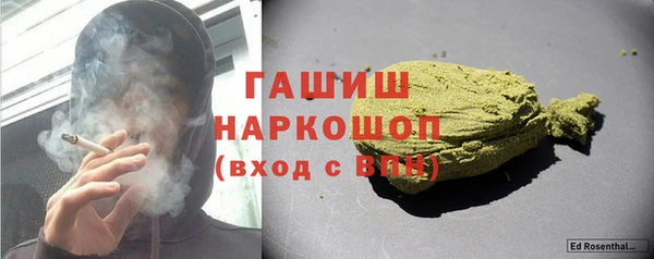 мяу мяу кристалл Абдулино