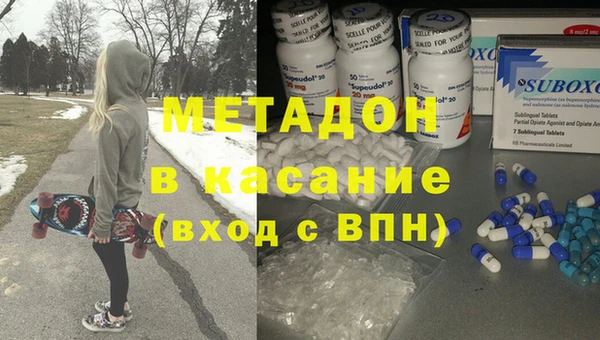 экстази Абинск