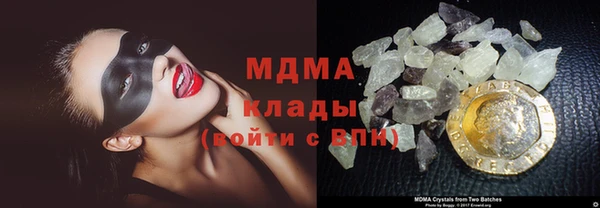 MDMA Абаза