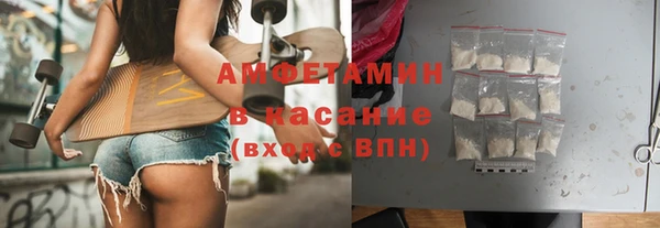 MDMA Абаза