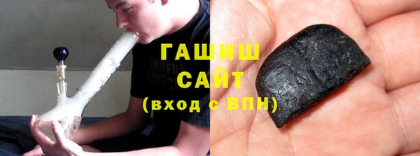 MDMA Абаза