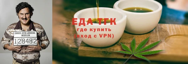 экстази Абинск