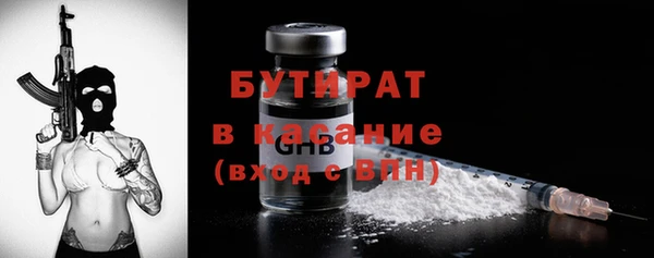 экстази Абинск