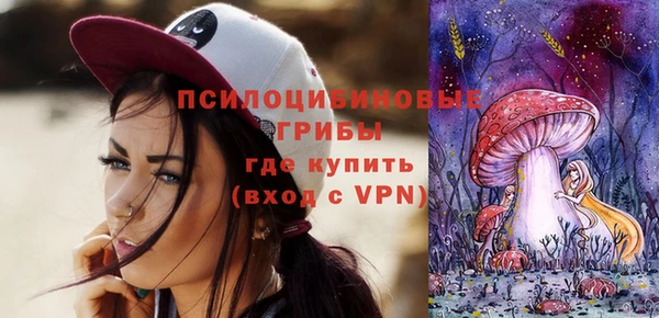 экстази Волосово