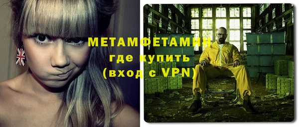 мяу мяу кристалл Абдулино