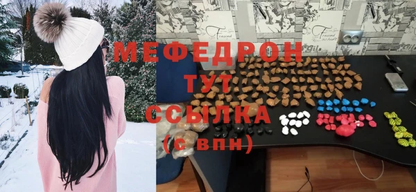 экстази Абинск