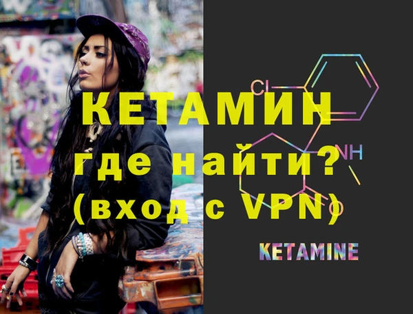 мяу мяу кристалл Абдулино