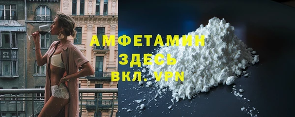 мяу мяу кристалл Абдулино
