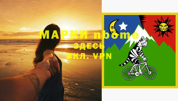 мяу мяу кристалл Абдулино
