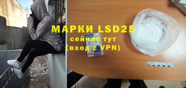 MDMA Абаза