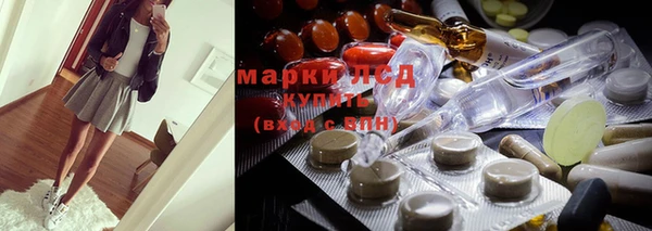 мяу мяу кристалл Абдулино
