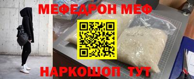 герыч Наро-Фоминск