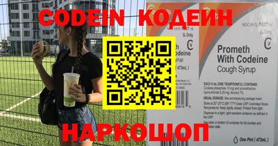 герыч Наро-Фоминск