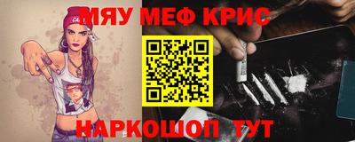 ПСИЛОЦИБИНОВЫЕ ГРИБЫ Нальчик