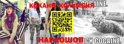 герыч Наро-Фоминск