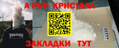 герыч Наро-Фоминск