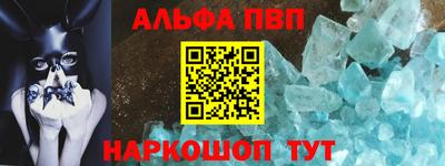 герыч Наро-Фоминск