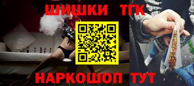 ПСИЛОЦИБИНОВЫЕ ГРИБЫ Нальчик