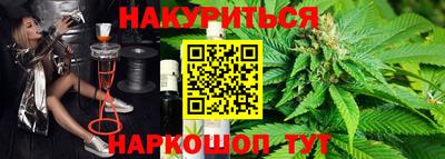 герыч Наро-Фоминск