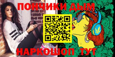 ПСИЛОЦИБИНОВЫЕ ГРИБЫ Нальчик