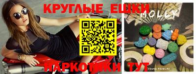 ПСИЛОЦИБИНОВЫЕ ГРИБЫ Нальчик
