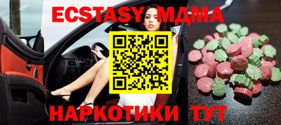 ПСИЛОЦИБИНОВЫЕ ГРИБЫ Нальчик