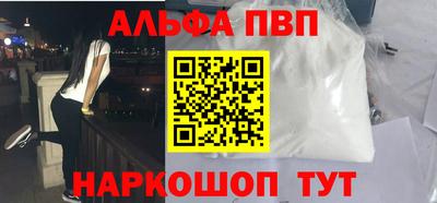 герыч Наро-Фоминск