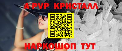 дурь Нарткала