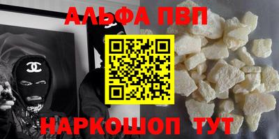 герыч Наро-Фоминск