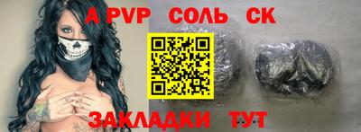 ПСИЛОЦИБИНОВЫЕ ГРИБЫ Нальчик