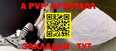 герыч Наро-Фоминск