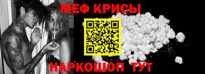 герыч Наро-Фоминск