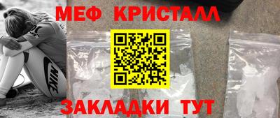 герыч Наро-Фоминск